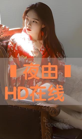 花哾 在线观看,在线观看，沉浸式体验古典美